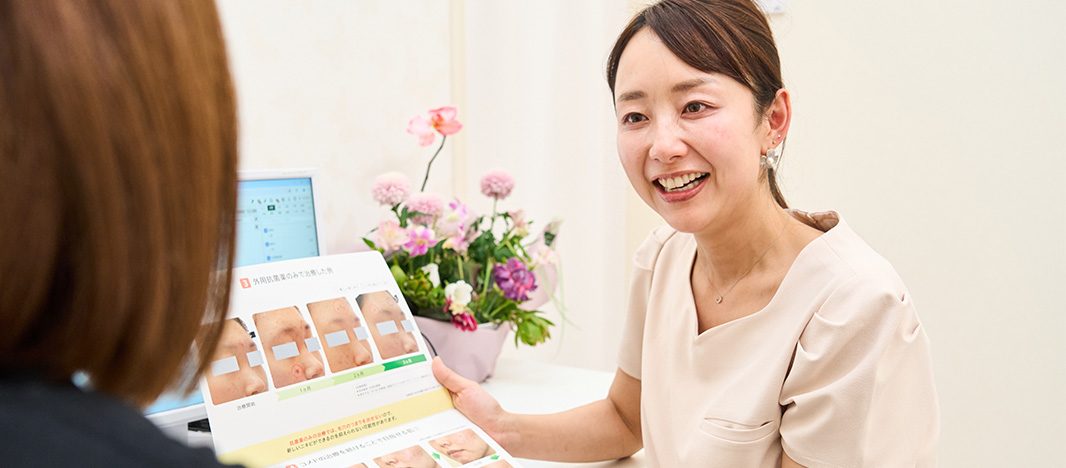 肌を熟知した専門医があなたに最適な治療をご提案