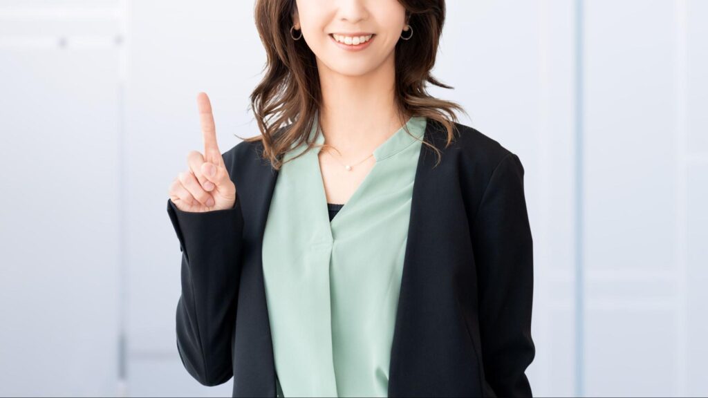 注意点